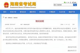 188金宝搏网址维护截图4