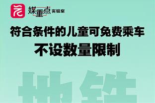 阿斯：西班牙足协将与国家队主帅德拉富恩特续约至2026年